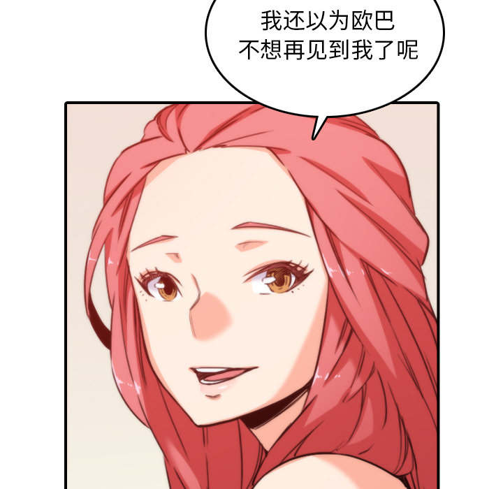 第91话3