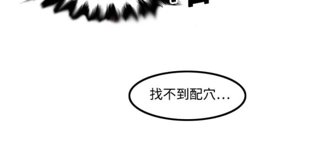 第27话3