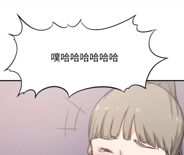 金手指小说漫画,第8话1图
