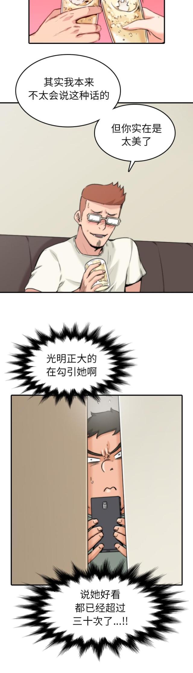 第69话4