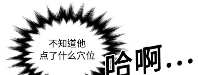 第27话2