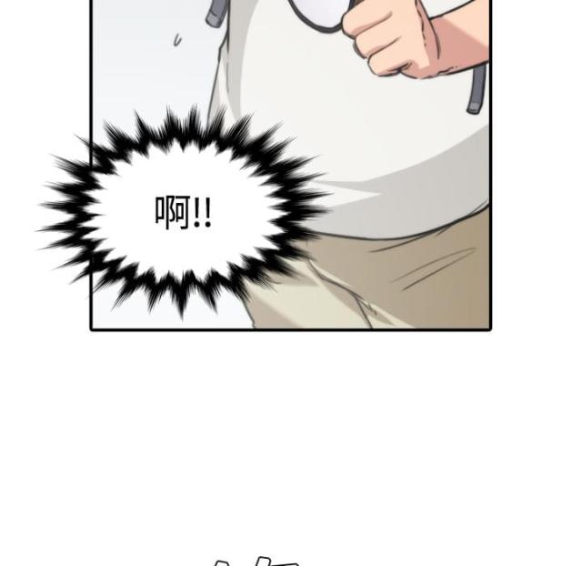 金手指粤语漫画,第22话4图