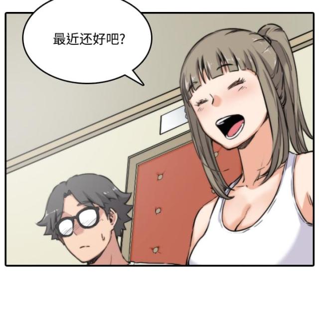 金手指小说漫画,第31话5图