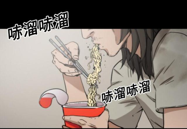 金手指小说漫画,第44话1图