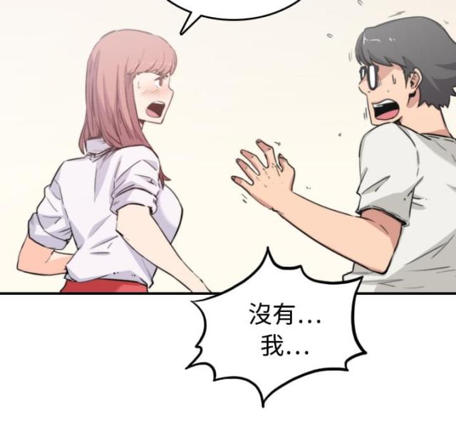 金手指小说漫画,第15话3图