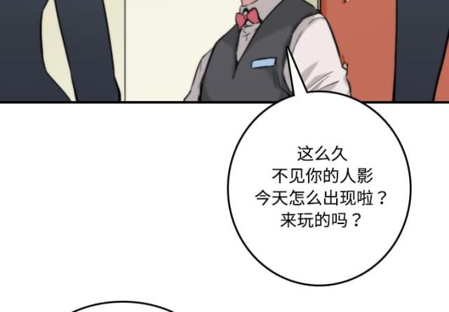 金手指小说漫画,第31话4图