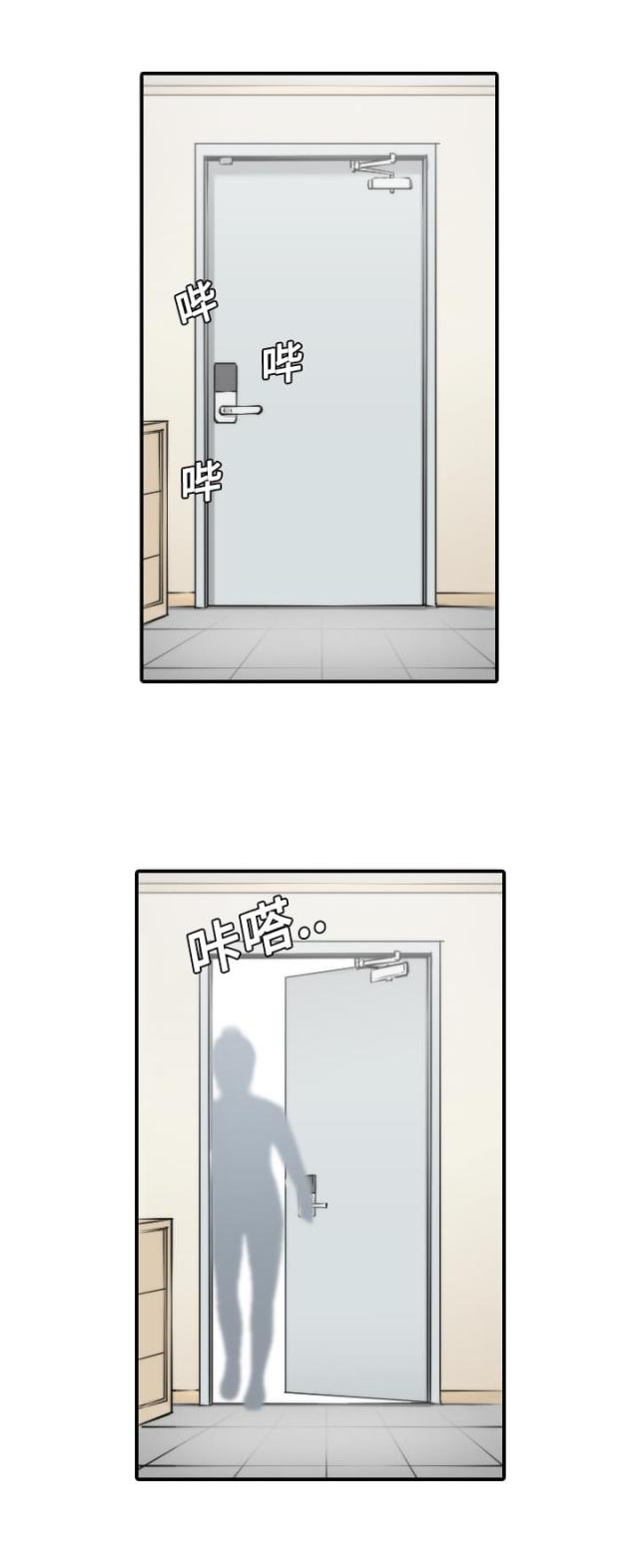 金手指小说漫画,第17话1图