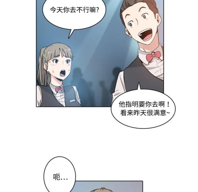 金手指小说漫画,第4话4图