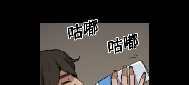 金手指小说漫画,第44话5图