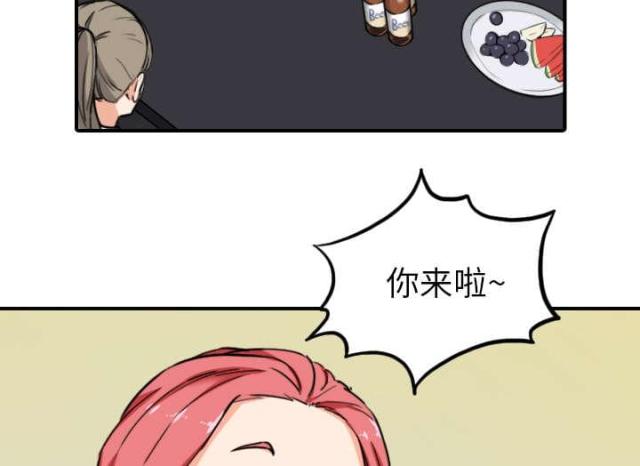 金手指小说漫画,第79话2图