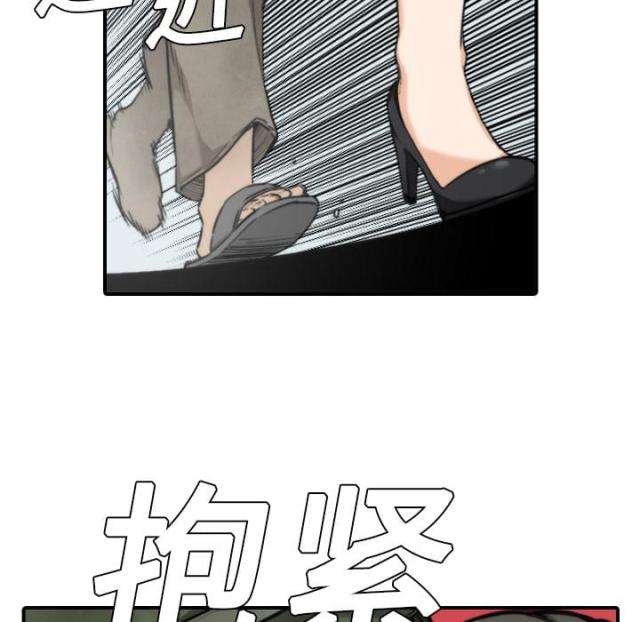 第20话3