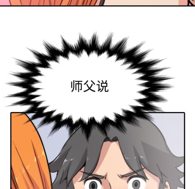 第33话2