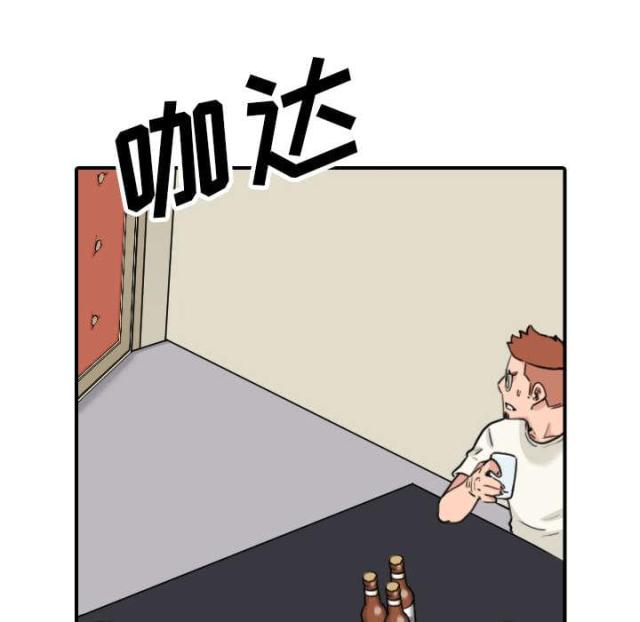 金手指小说漫画,第79话1图