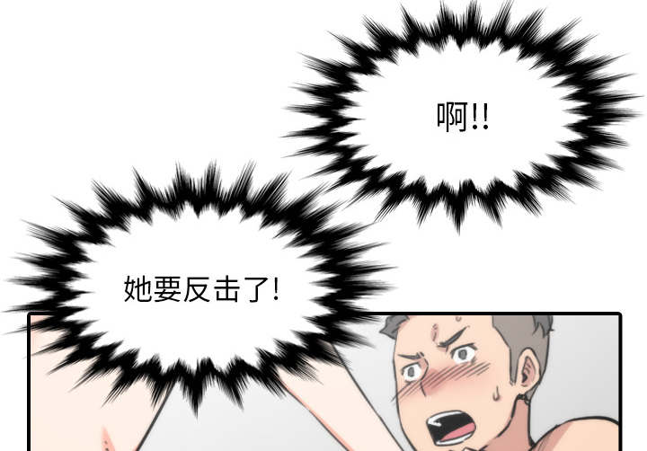 金手指小说漫画,第95话1图