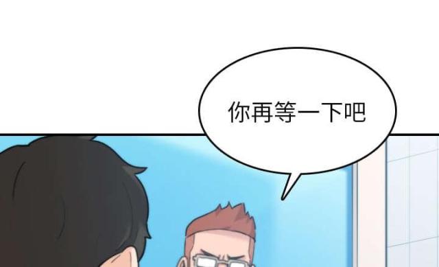 金手指小说漫画,第80话1图