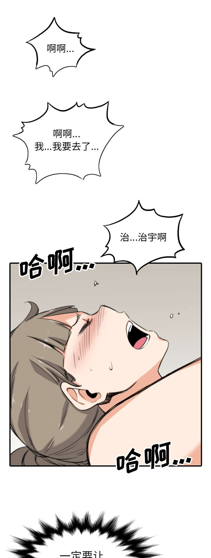 第102话2