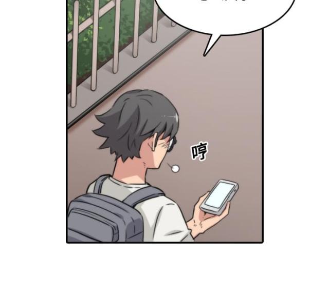 金手指c1驾照考试科目一漫画,第51话3图