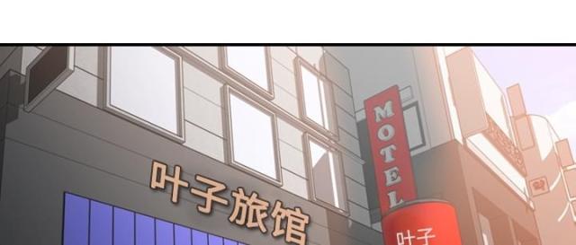 金手指小说漫画,第25话1图