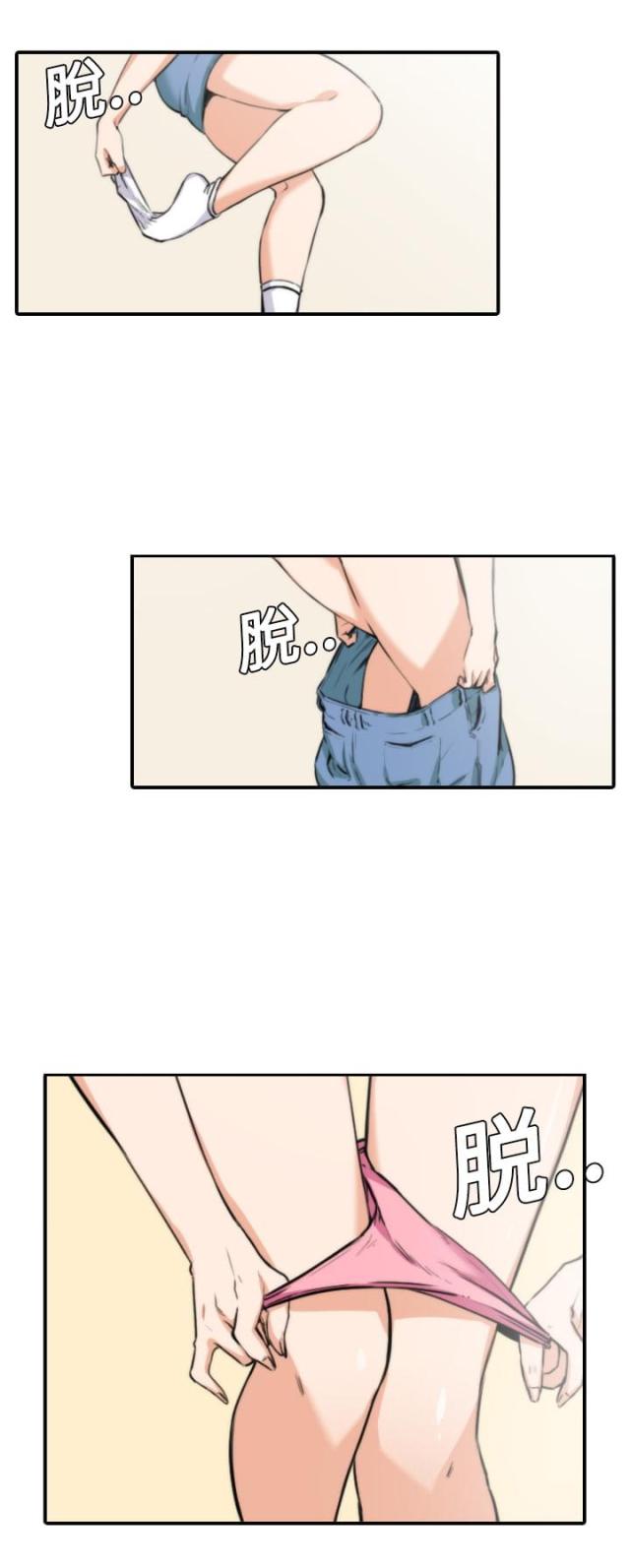 金手指小说漫画,第17话2图