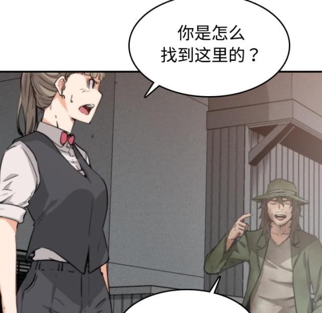 金手指小说漫画,第12话2图