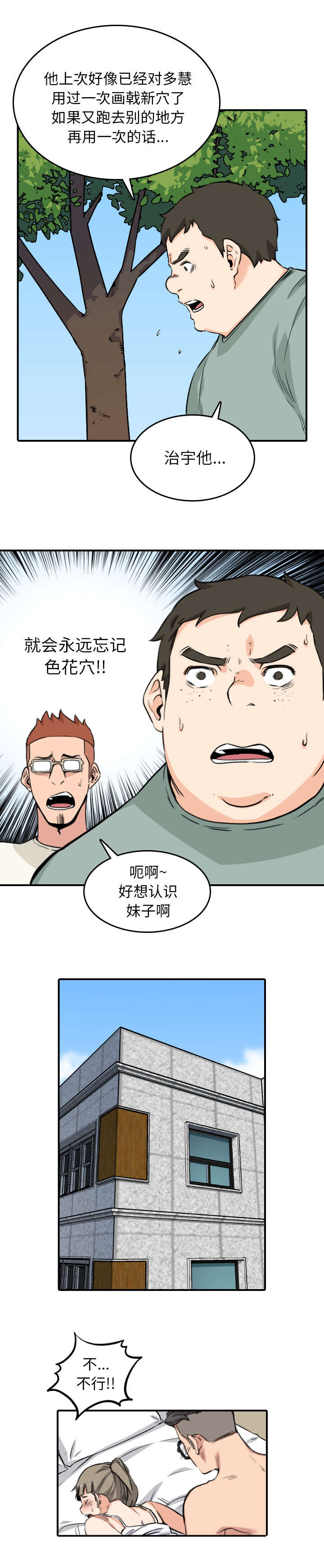 第102话0