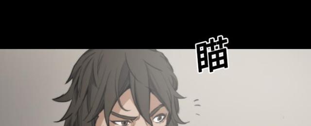 金手指小说漫画,第44话2图