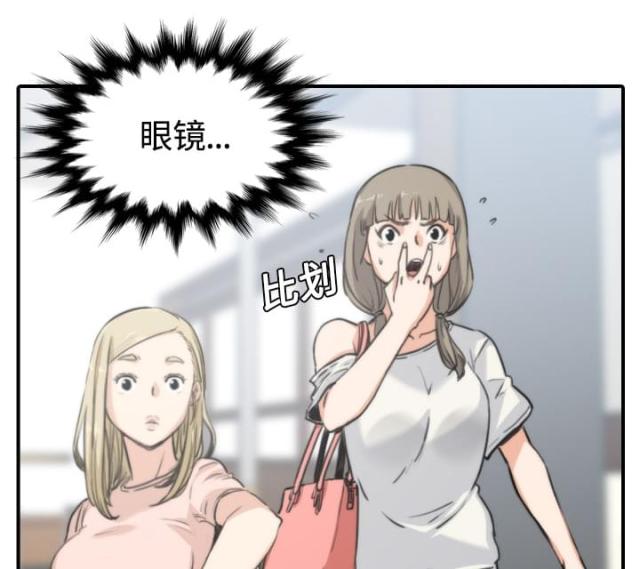 金手指粤语漫画,第22话1图