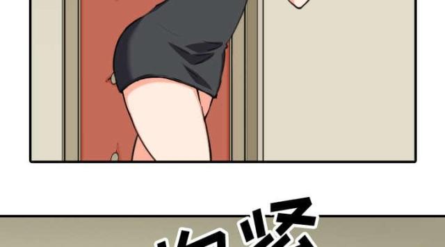 金手指小说漫画,第79话5图