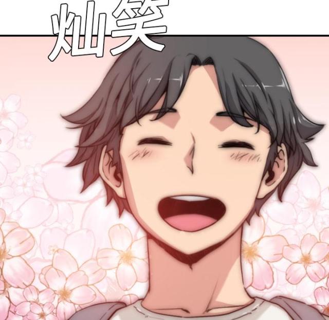 金手指粤语漫画,第22话5图