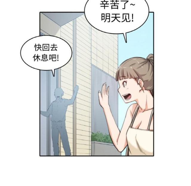 金手指小说漫画,第6话3图