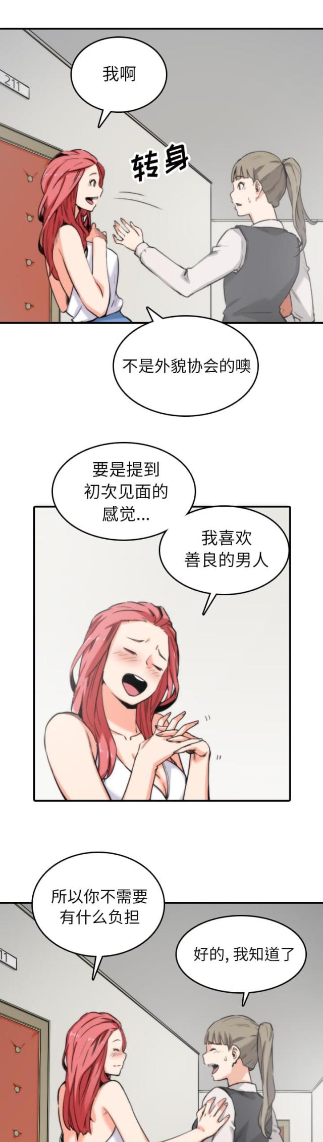 第69话0