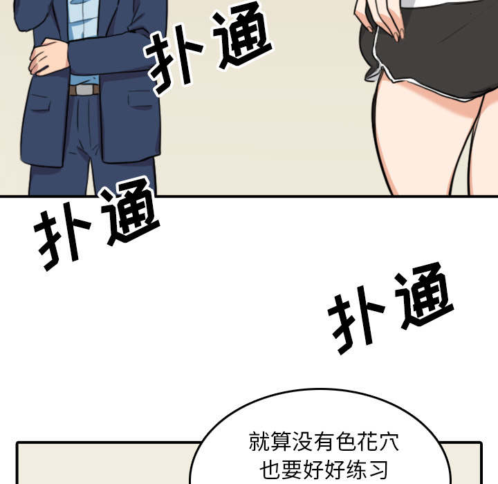 第90话1
