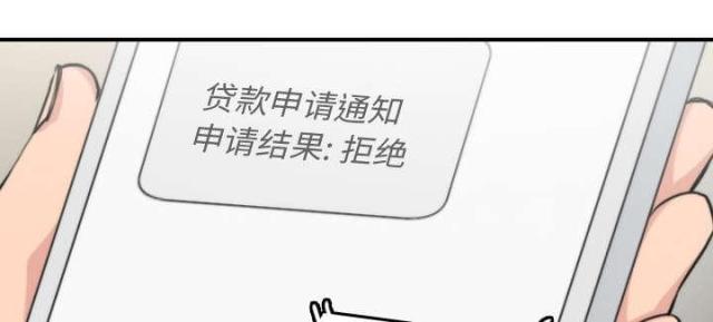 金手指小说漫画,第84话1图
