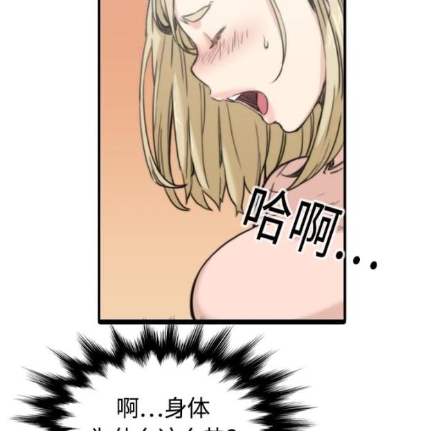 第23话4