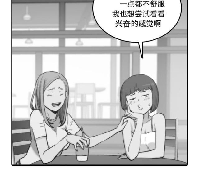 金手指粤语漫画,第49话5图
