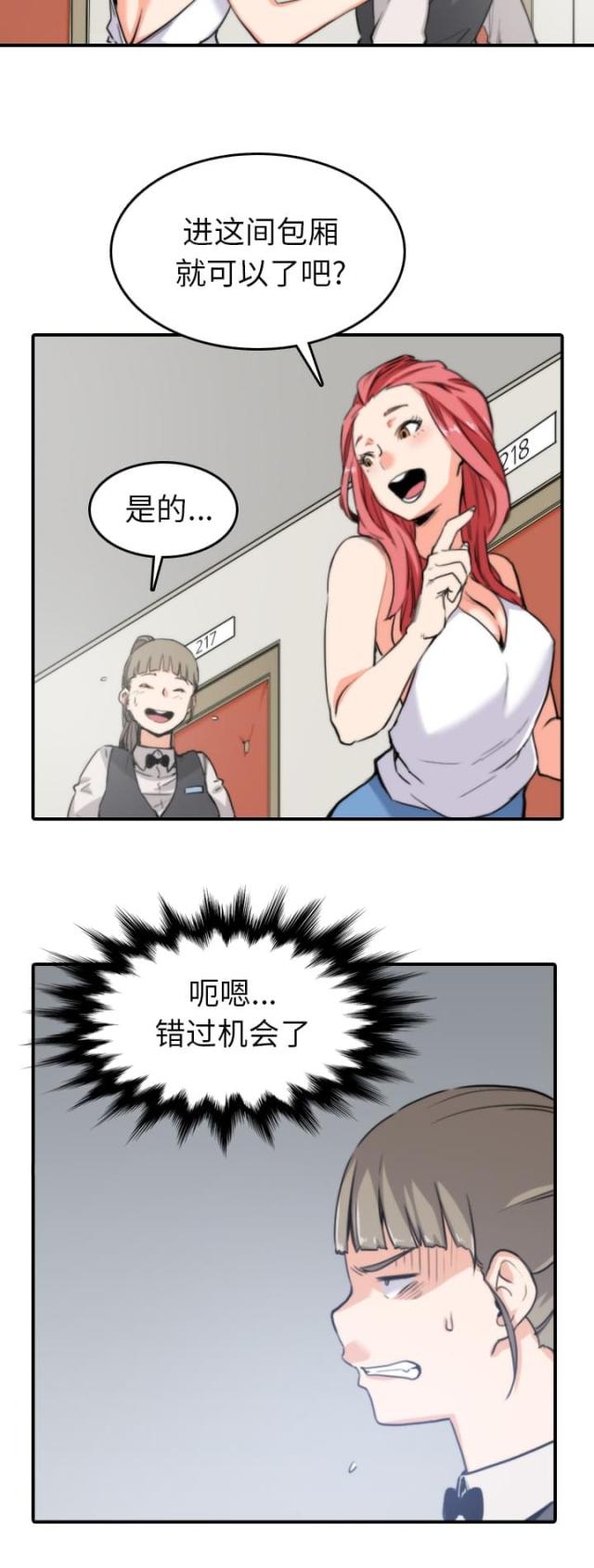 第69话1