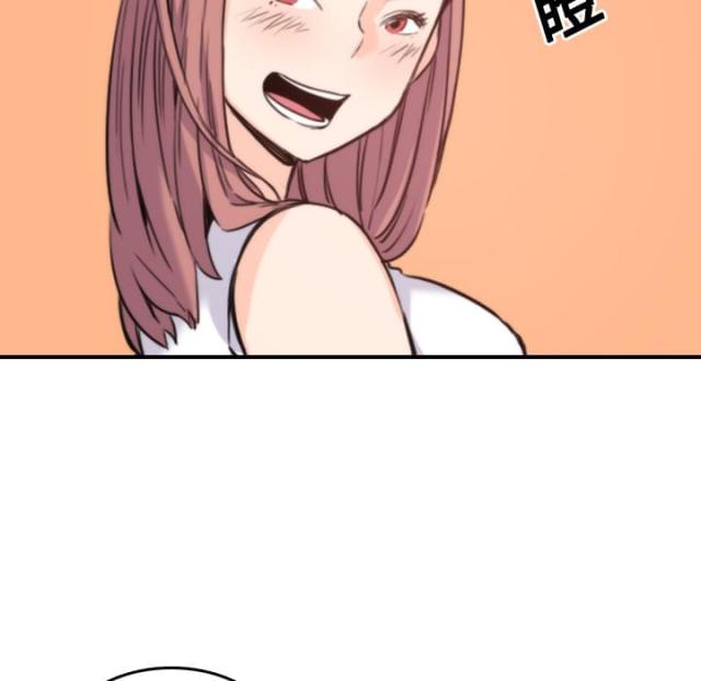 金手指粤语漫画,第56话2图
