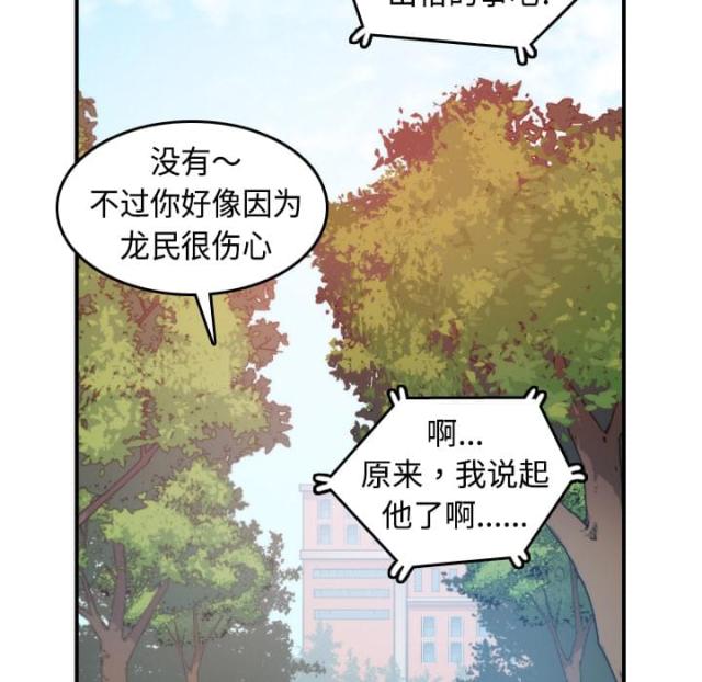 金手指小说漫画,第18话4图