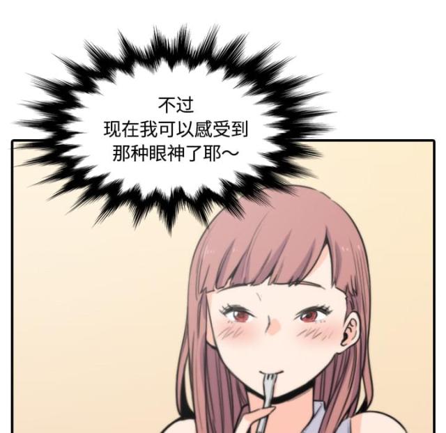 金手指粤语漫画,第55话1图