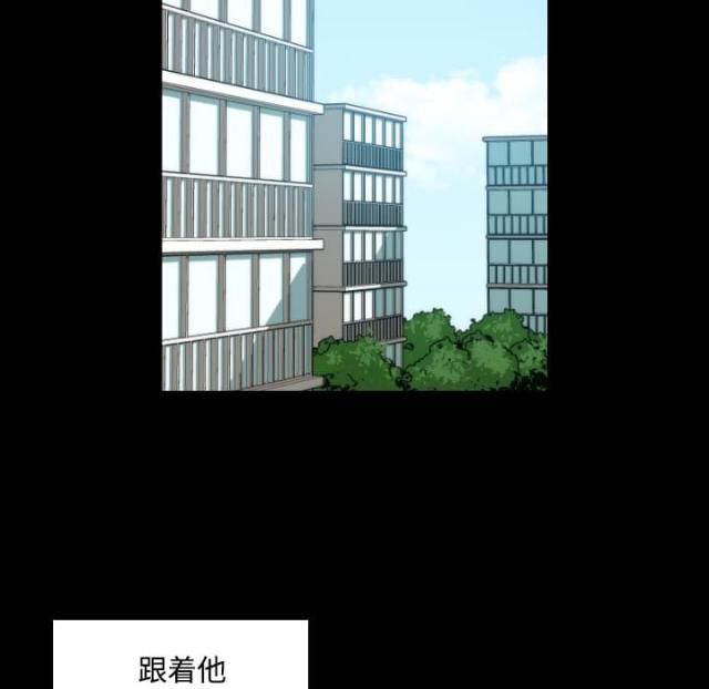 金手指小说漫画,第46话5图