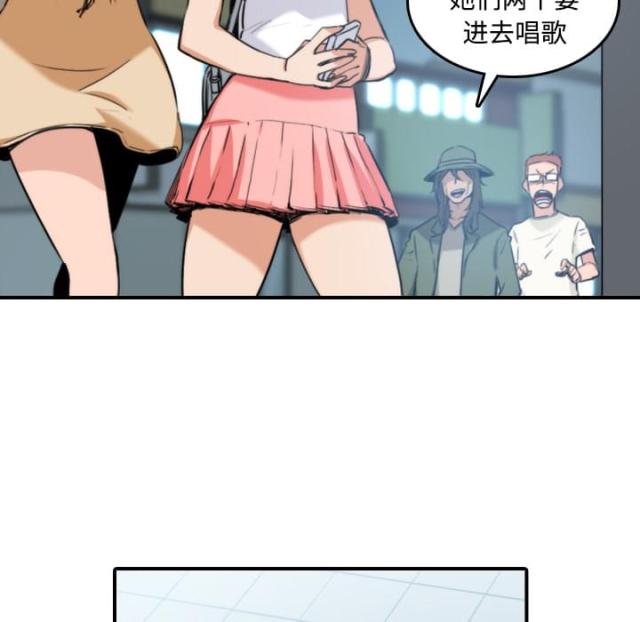 金手指粤语漫画,第40话4图