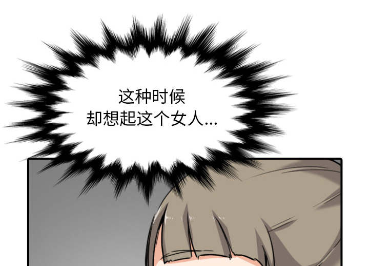 金手指小说漫画,第94话1图