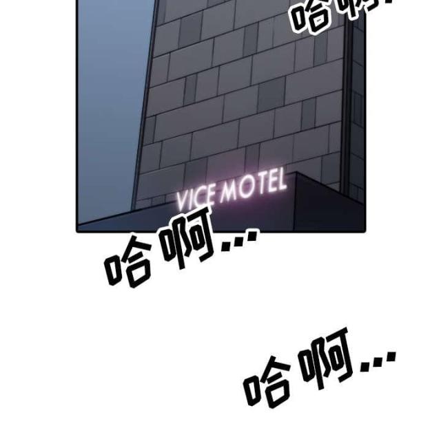 金手指小说漫画,第82话2图