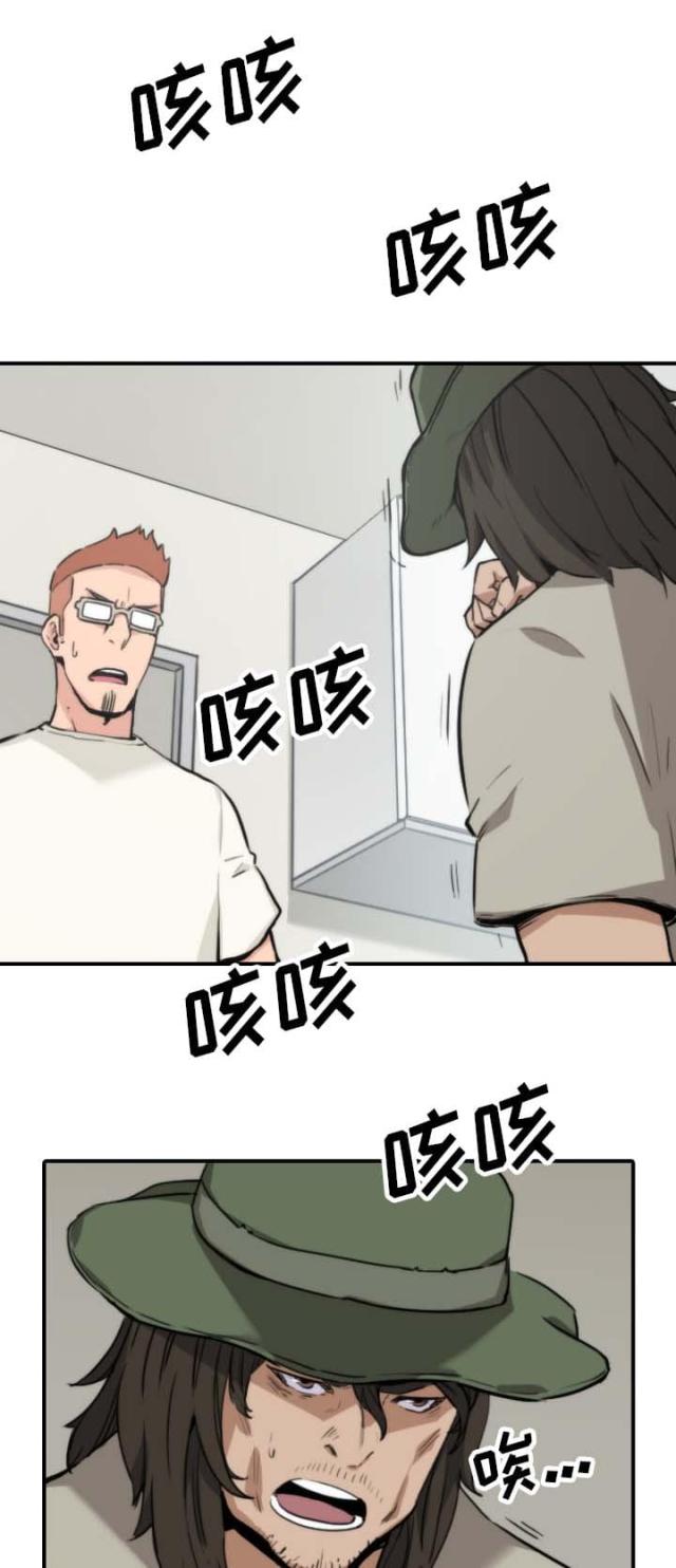 金手指粤语漫画,第73话1图