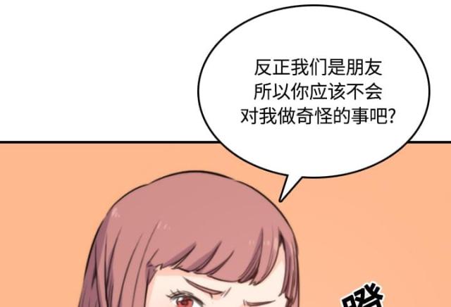 金手指粤语漫画,第56话1图
