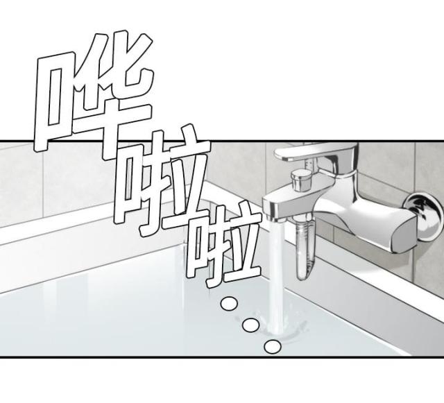 金手指小说漫画,第17话3图
