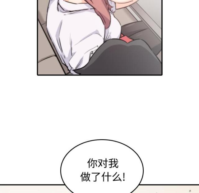 金手指小说漫画,第15话2图