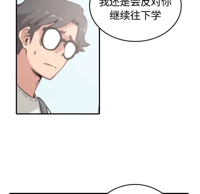 金手指小说漫画,第21话3图