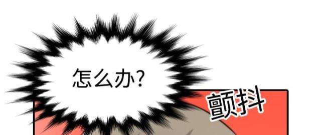 第27话4