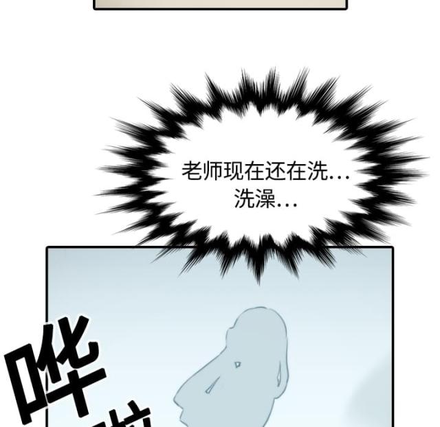 金手指小说漫画,第25话5图